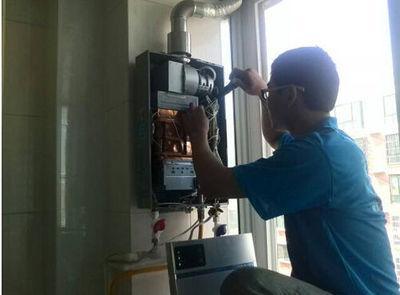 宜宾市速热奇热水器上门维修案例